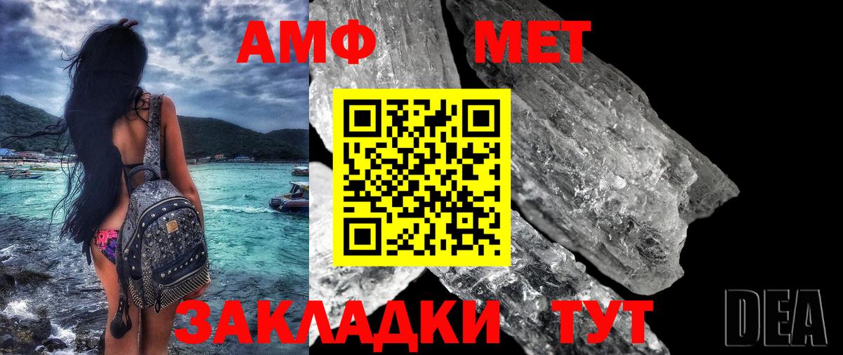 Пугачёв  АМФ VHQ  Вход с VPN 