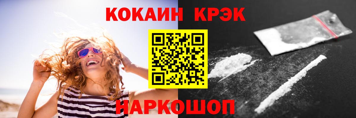 Cocaine FishScale Пугачёв