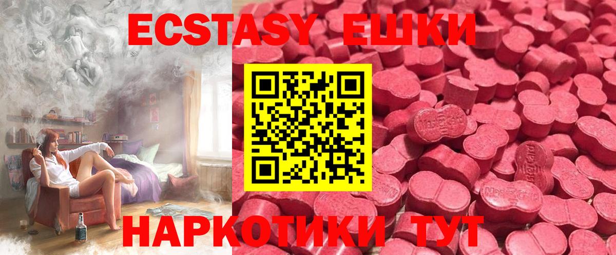 Пугачёв  ОМГ ОМГ ссылки  Экстази 300 mg  Вход с VPN  ЭКСТАЗИ 280 MDMA 