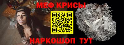 стафф Новодвинск