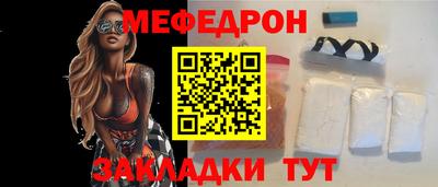 стафф Новодвинск