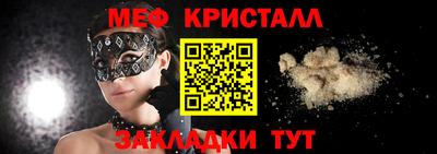 метадон Новозыбков