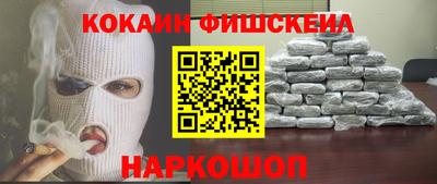 стафф Новодвинск