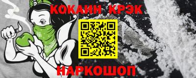 стафф Новодвинск