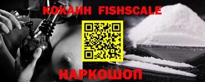 метадон Новозыбков