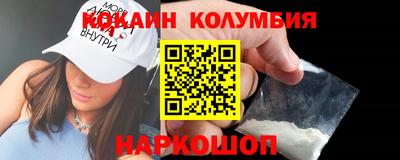 кристаллы Новокубанск