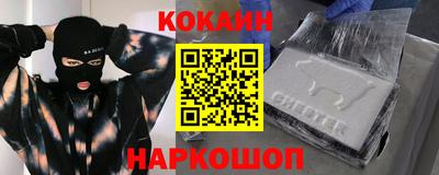метадон Новозыбков