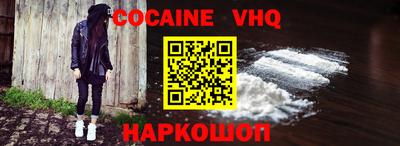 метадон Новозыбков