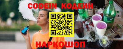 метадон Новозыбков