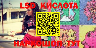 кристаллы Новокубанск