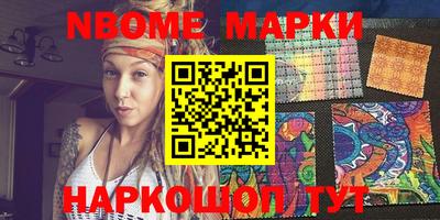 стафф Новодвинск