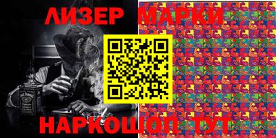 кристаллы Новокубанск