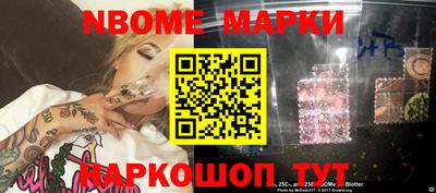 стафф Новодвинск