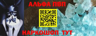 стафф Новодвинск