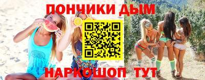 кристаллы Новокубанск