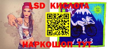 стафф Новодвинск