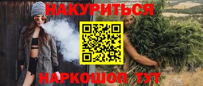 кристаллы Новокубанск