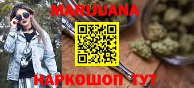 кристаллы Новокубанск