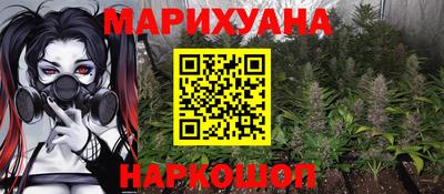 метадон Новозыбков