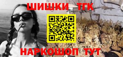 метадон Новозыбков