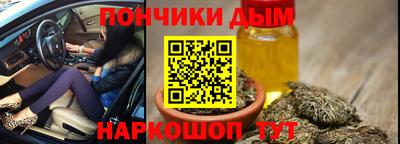 кристаллы Новокубанск