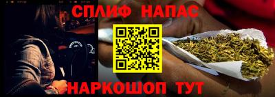 кристаллы Новокубанск