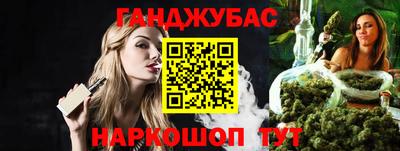 стафф Новодвинск