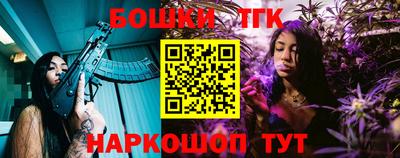 кристаллы Новокубанск