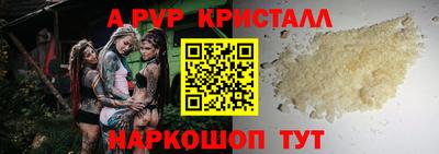стафф Новодвинск