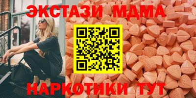 кристаллы Новокубанск