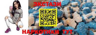 стафф Новодвинск