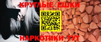 кристаллы Новокубанск