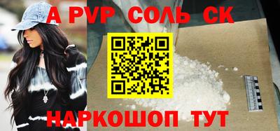 кристаллы Новокубанск