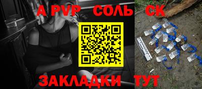 метадон Новозыбков
