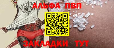 метадон Новозыбков