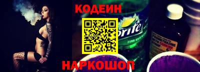 стафф Новодвинск