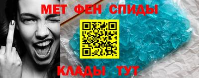 метадон Новозыбков