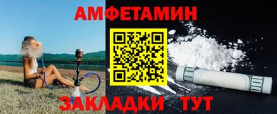 кристаллы Новокубанск
