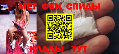 кристаллы Новокубанск