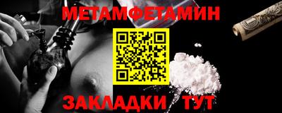 метадон Новозыбков