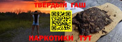 кристаллы Новокубанск