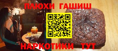стафф Новодвинск