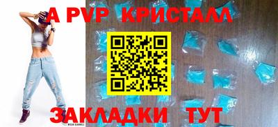 стафф Новодвинск