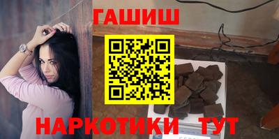 кристаллы Новокубанск