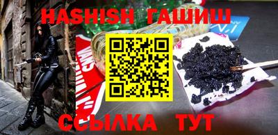 метадон Новозыбков