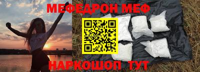 стафф Новодвинск
