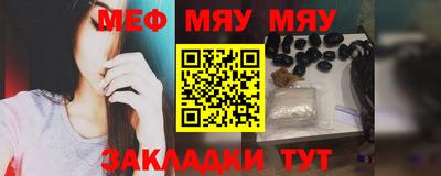 метадон Новозыбков