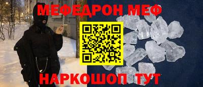 метадон Новозыбков