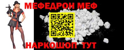 кристаллы Новокубанск