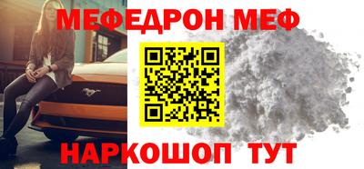метадон Новозыбков